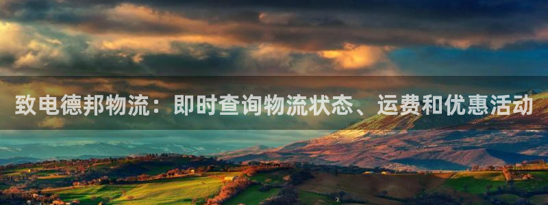 28圈pg麻将胡了2老是空转：致电德