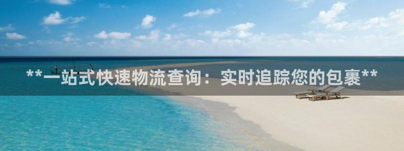 28圈注册网站链接：**一站式快速物