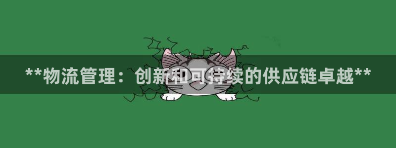28圈pg如何退钱