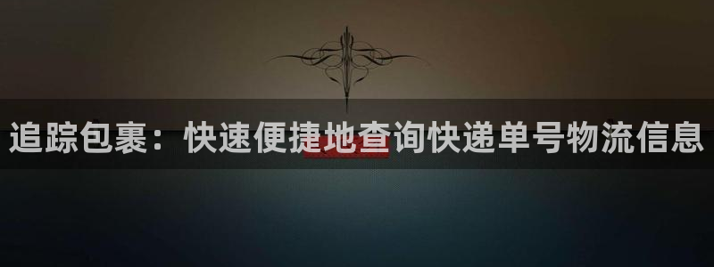 28圈正规吗?