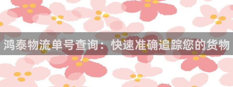 28圈圈助手