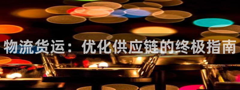 28圈.ccmpc预测