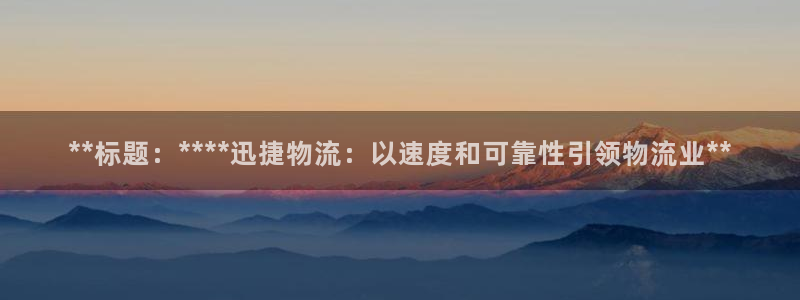 28圈app官网少林足球