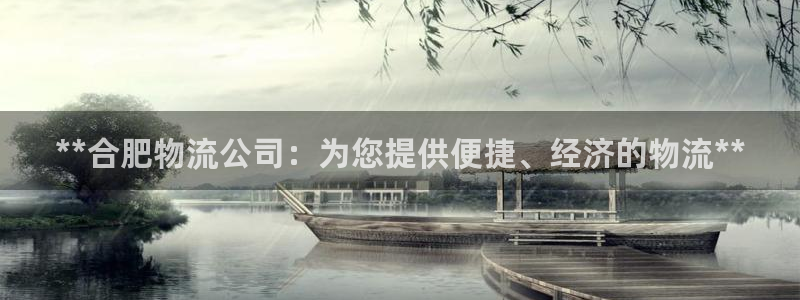 28圈的自行车