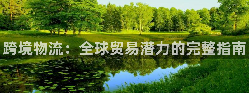 28圈是干嘛的