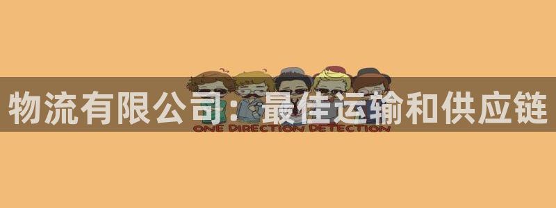 28圈大舞台