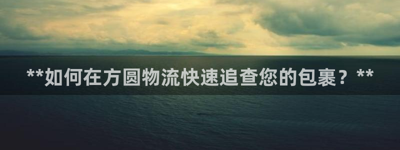 28圈注册上限是啥意思：**如何在方