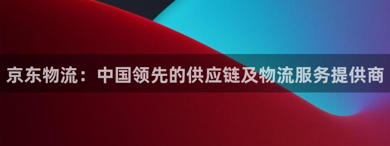 28圈旗下