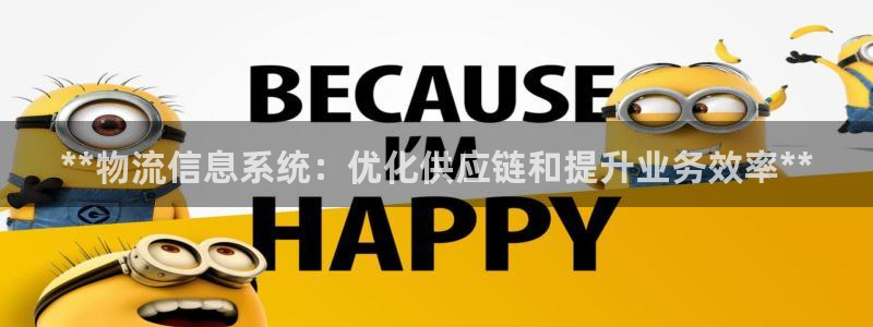 28圈注册网站链接怎么弄：**物流信