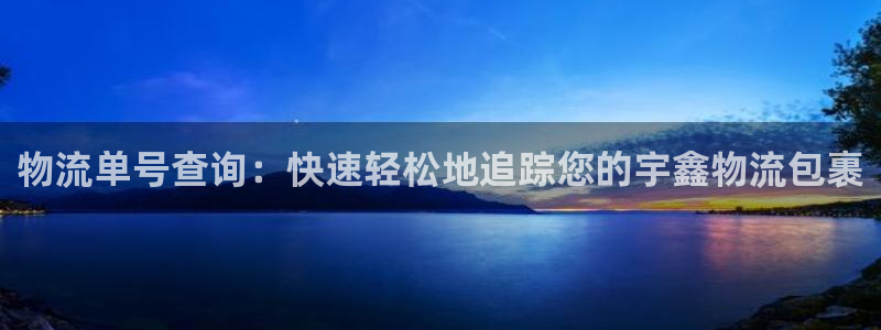 南宫28圈官网版