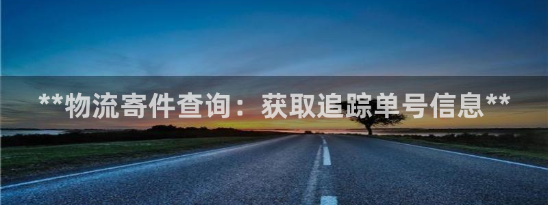 28圈登录用户名登录不上：**物流寄