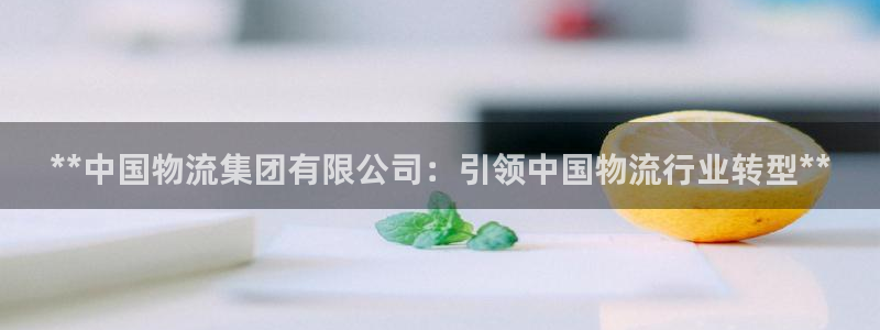 28圈充值不处理会怎么样：**中国物