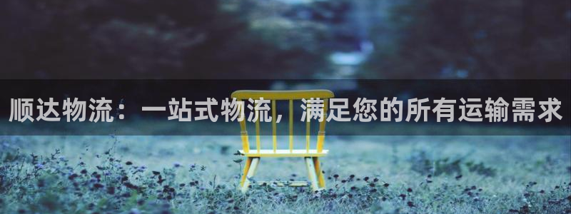 28圈官网平台下载