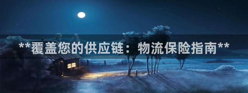 28圈注册上限是啥意思：**覆盖您的