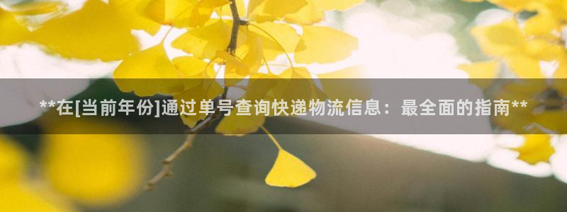 28圈娱乐官网网页下载：**在[当前