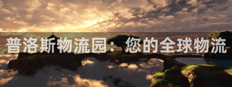 28圈反水
