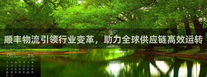 28圈推广链接是多少粉丝：顺丰物流引