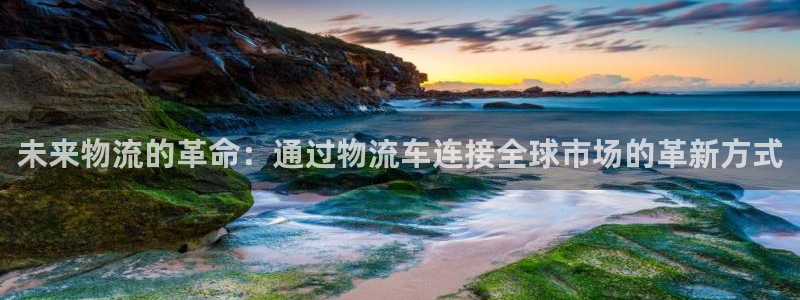 28圈.ccmpc是诈骗吗?：未来物