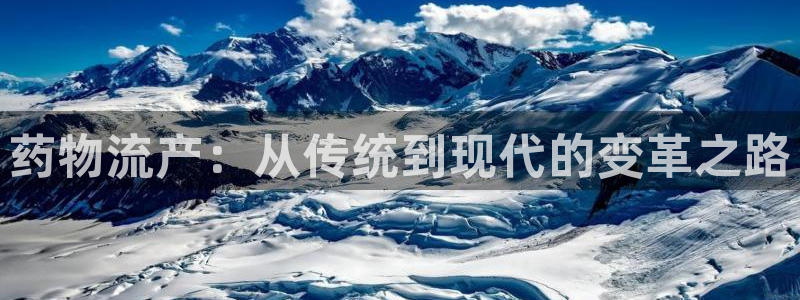 28圈的自行车：药物流产：从传统到现代的变革之路