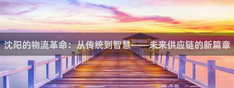 28圈的平台