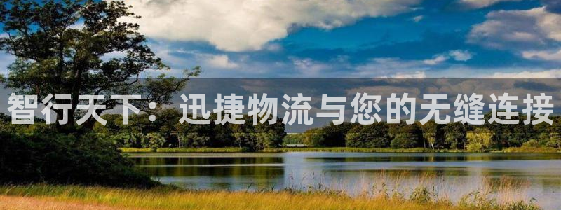 28圈注册网站链接怎么弄：智行天下：