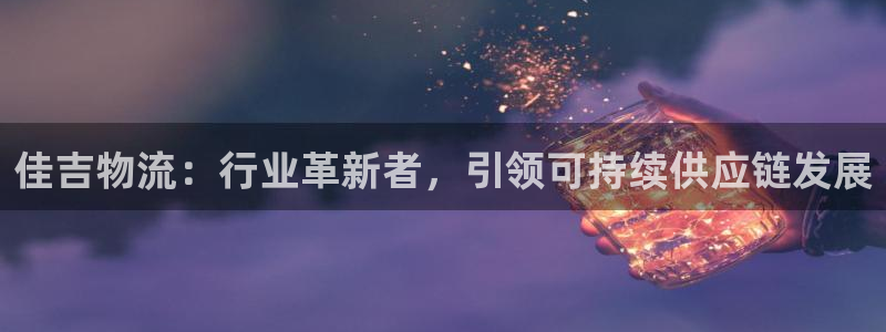 28圈官网平台下载