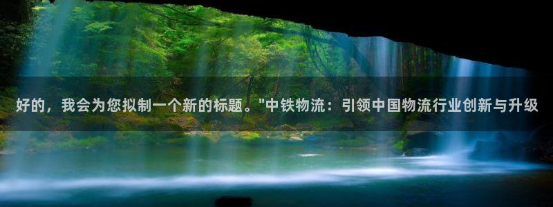 28圈pc预测