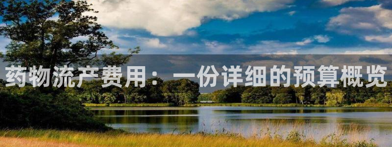 28圈如何退款