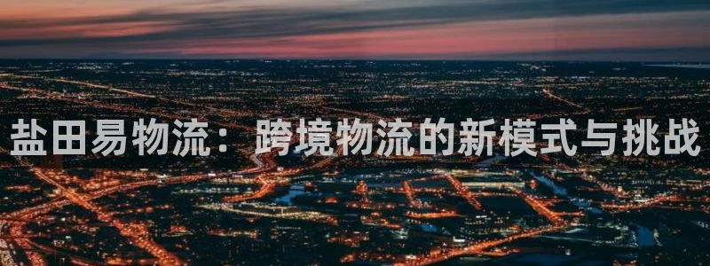 28圈网站平台是多少
