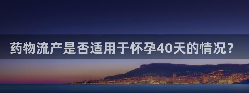 28圈旗下