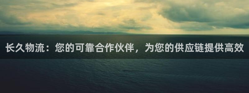 28圈充值不到账怎么办