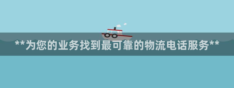 28圈下分了不给钱：**为您的业务找
