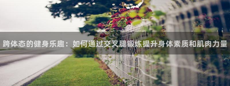 ug环球官网登录入口