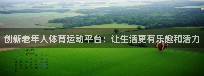 ug环球官网登录入口