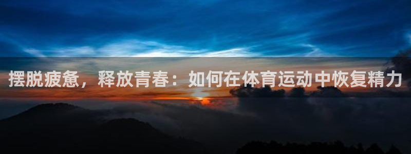 ug环球官网登录入口