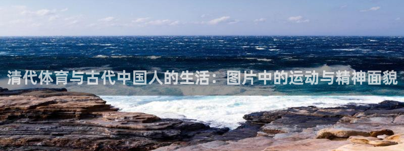 菲律宾ug环球官网