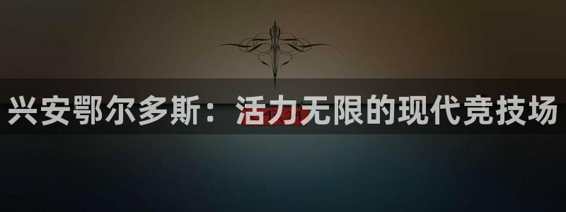 ug环球官网