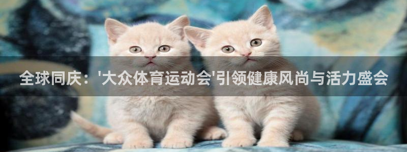 ug环球官网登录入口