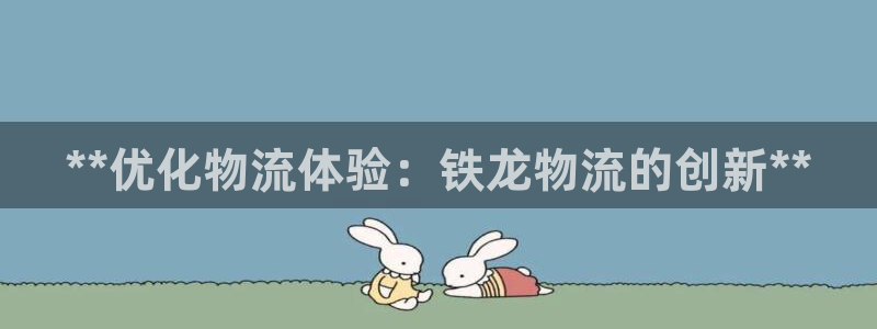 28圈分分28预测