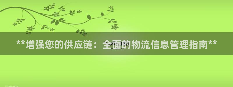 28圈提现不到账