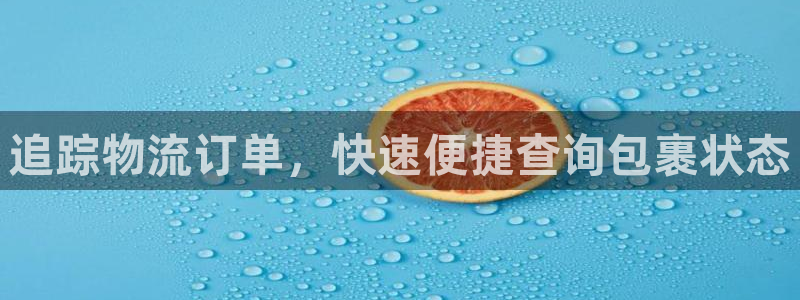28圈的自行车