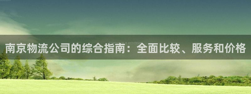 28圈.ccmpc是诈骗吗?