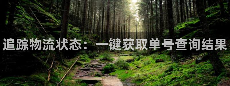28圈下分了不给钱