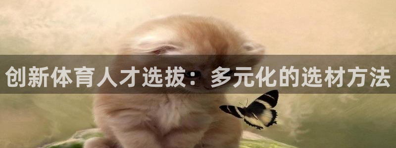 ug环球官网登录入口